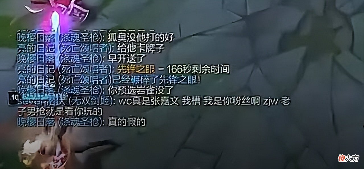 【游戏迷】张嘉文打王者荣耀被打脸，喊小弟跟自己双排，结果被对方抢尽风头