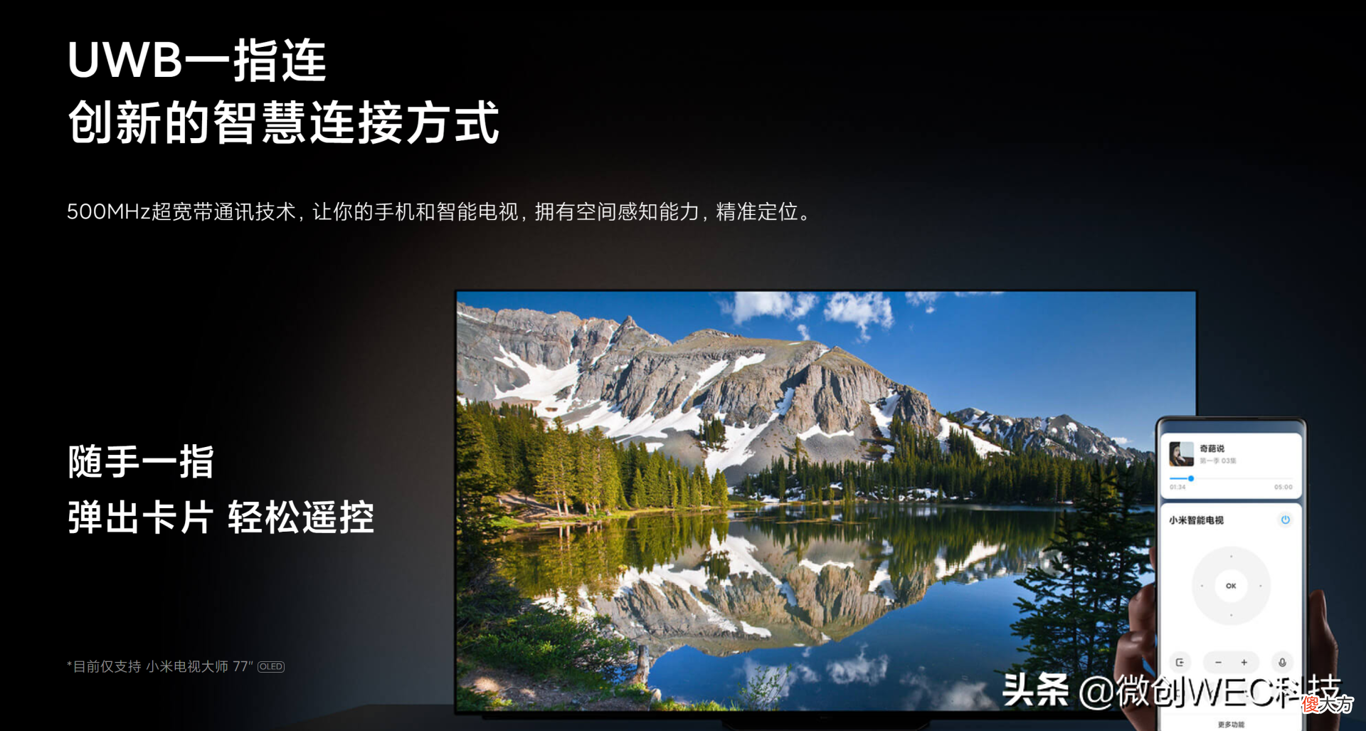 拯救了信号不好的问题 信号不好使
