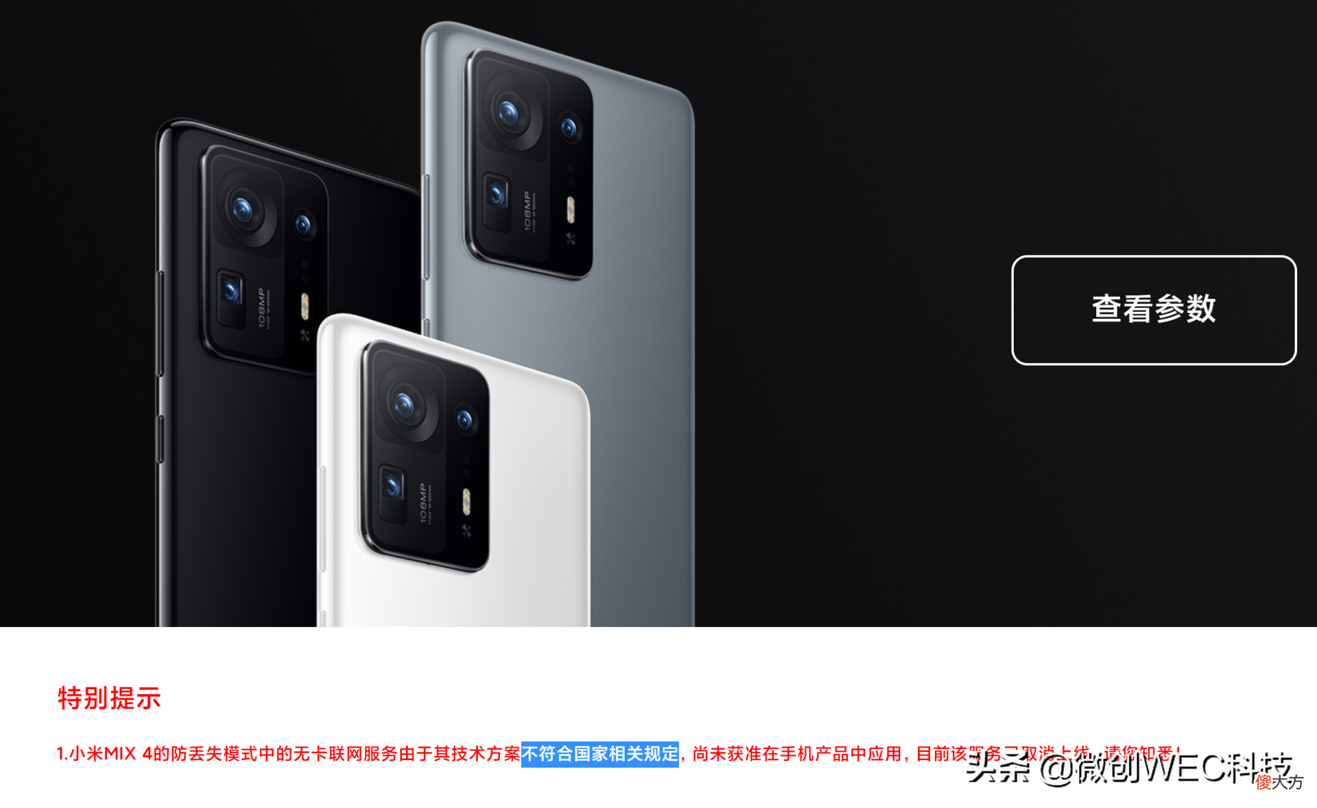 拯救了信号不好的问题 信号不好使