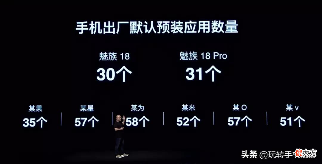 为什么小厂魅族还能赚钱 魅族为什么沦为小厂