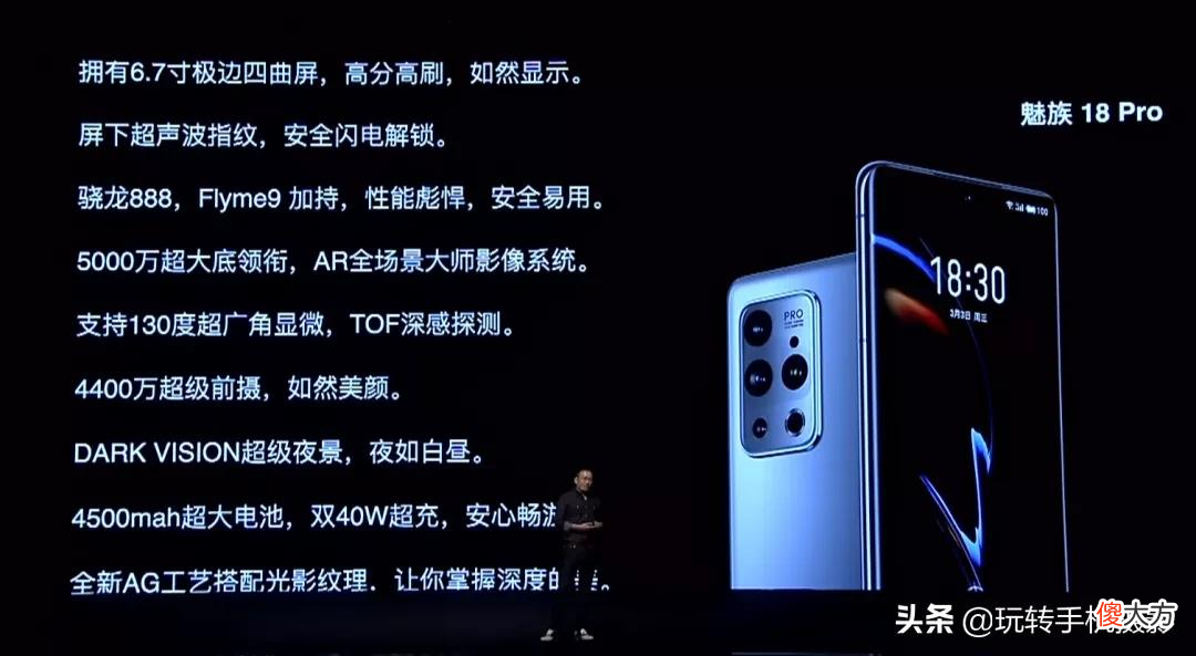 为什么小厂魅族还能赚钱 魅族为什么沦为小厂