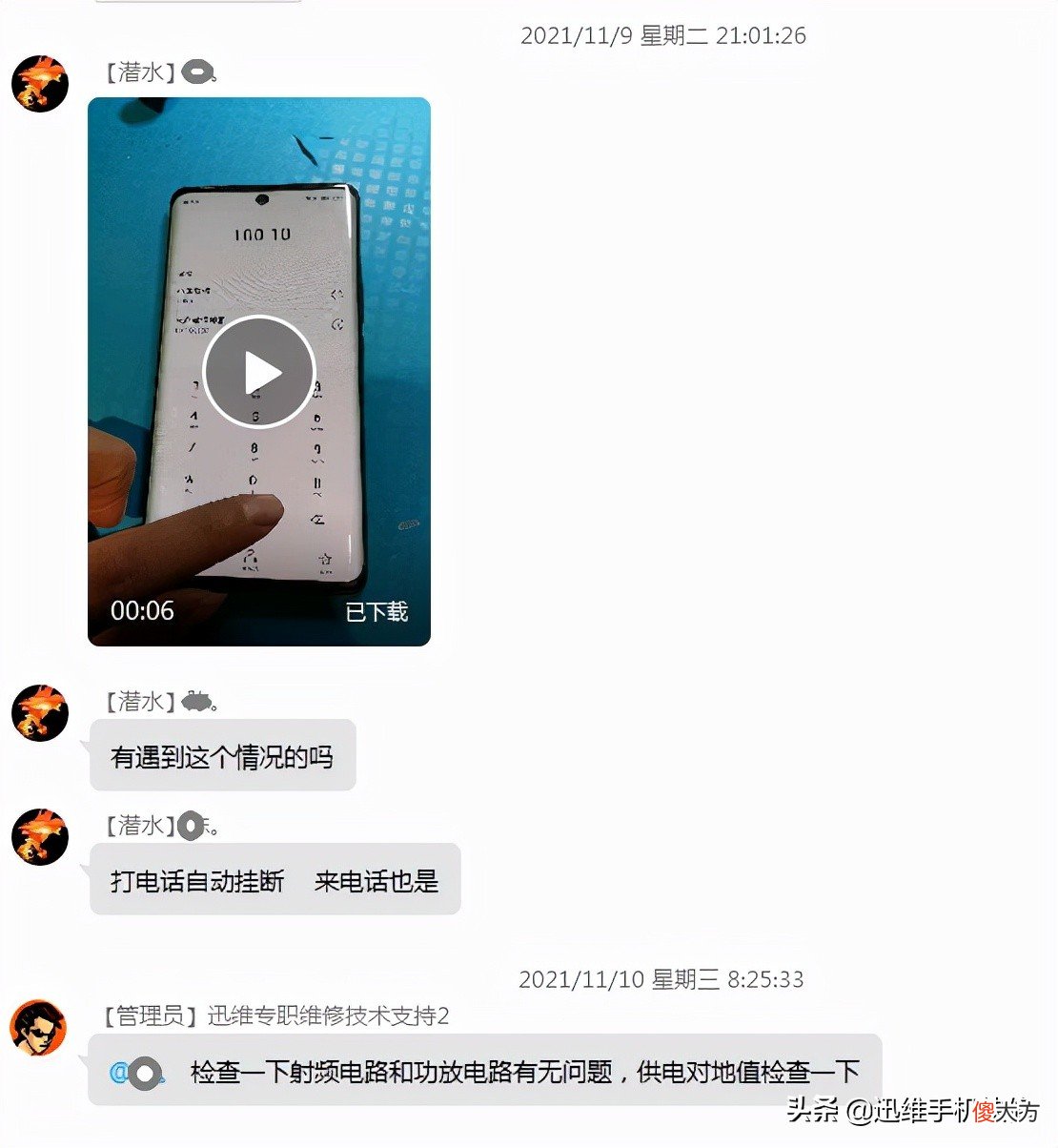 手机铃声响一下就自动挂断 手机来电铃声响一会就自动挂断