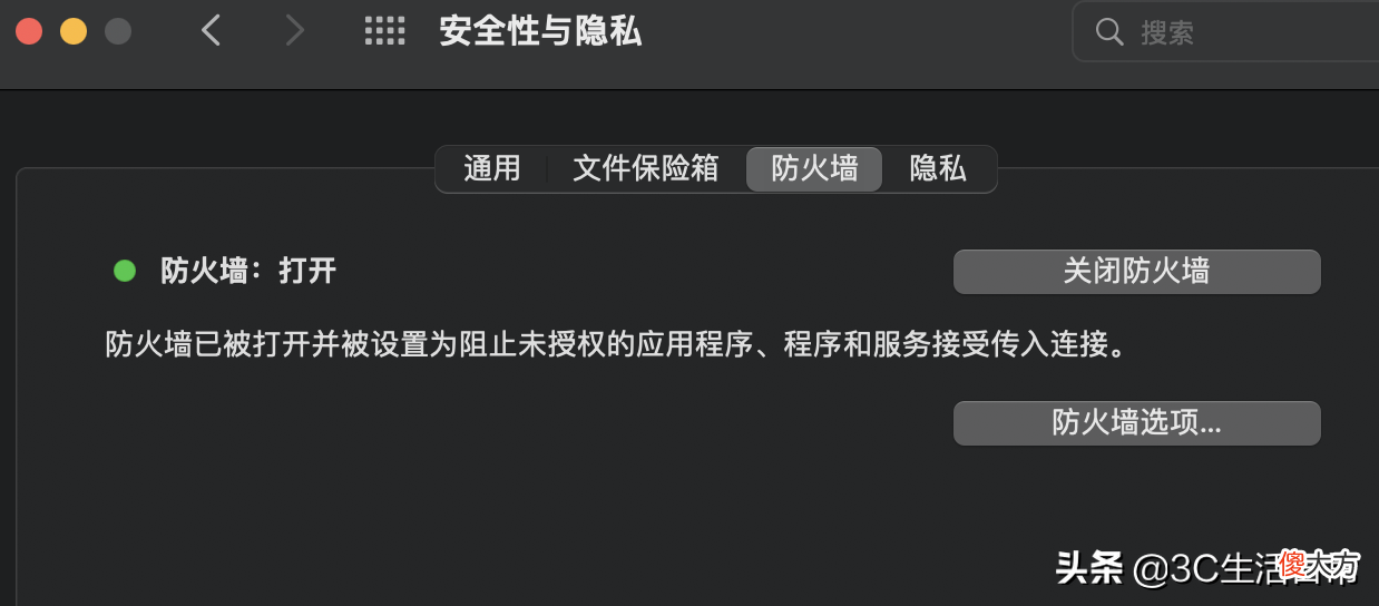 苹果MacBook一定要进行的6个设置｜新手必备省电技巧