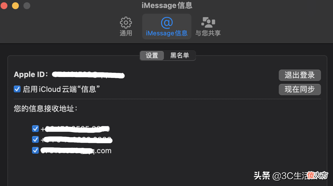 苹果MacBook一定要进行的6个设置｜新手必备省电技巧
