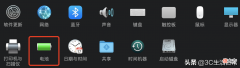 苹果MacBook一定要进行的6个设置｜新手必备省电技巧