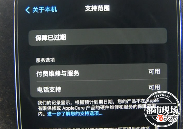 花7699买苹果手机送老婆 给老婆买苹果手机