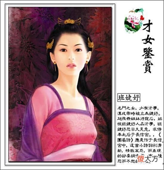 【爱历史】太牛了，快来看看中国历史上著名的“天团”家族