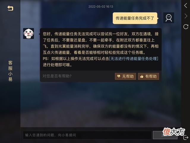 【游戏迷】暴风眼献祭地图改版之后，黑水池旁边加了一块红色的大石头