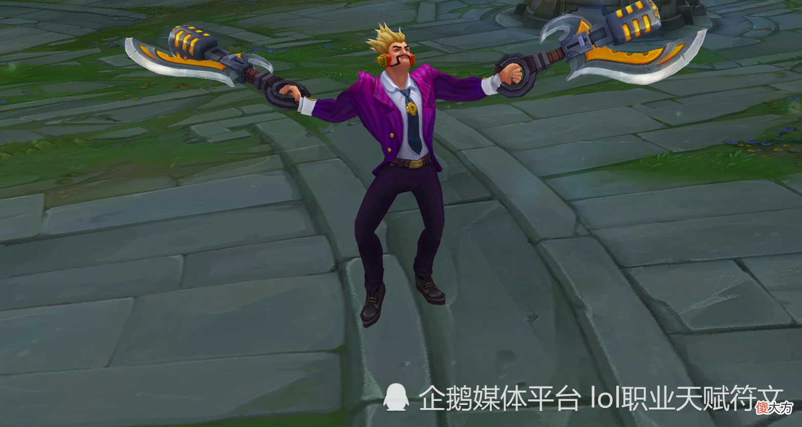 【游戏迷】LOL本以为很牛 其实很弱的英雄 第一个是版本弃子