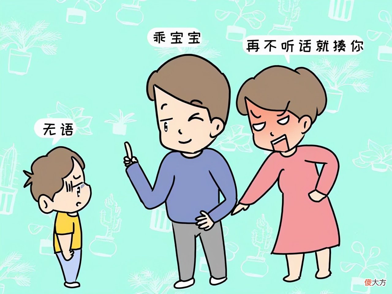初一学生用压岁钱买书 初一学生用压岁钱买书送给妈妈