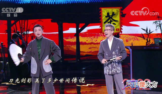 【游戏迷】为什么央视网络春晚，会选择《说书人》这首歌？