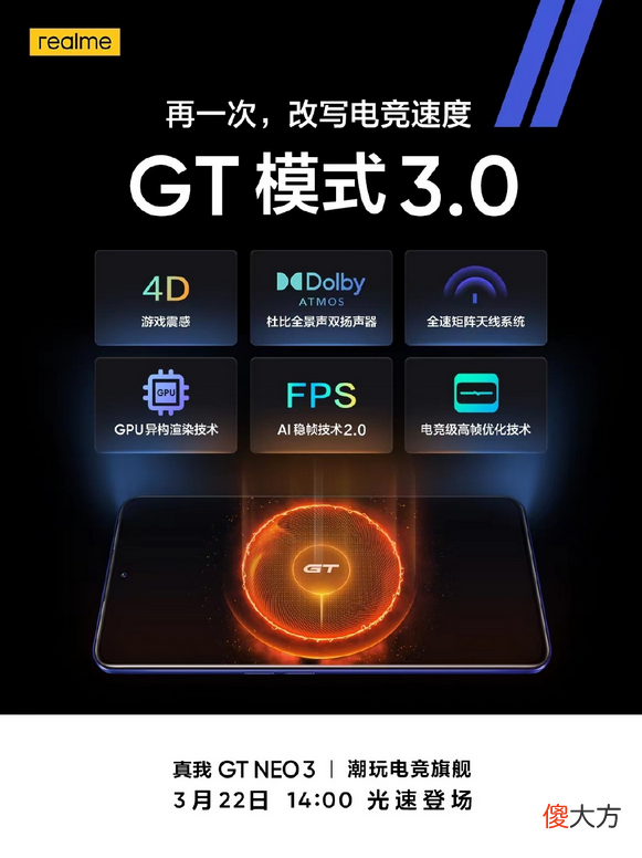 国产又一性价比手机 性价比的国产手机