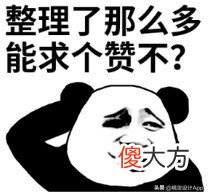 这些相见恨晚的app学习软件，每一个都值得收藏