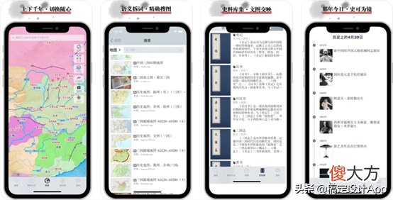 这些相见恨晚的app学习软件，每一个都值得收藏