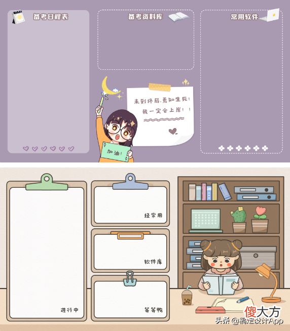 这些相见恨晚的app学习软件，每一个都值得收藏