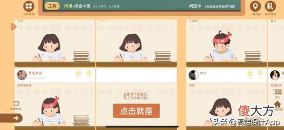 这些相见恨晚的app学习软件，每一个都值得收藏