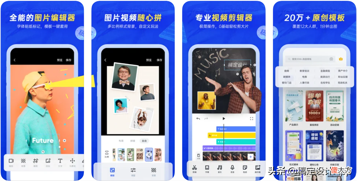 这些相见恨晚的app学习软件，每一个都值得收藏