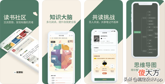 这些相见恨晚的app学习软件，每一个都值得收藏