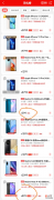 为什么千元手机大都推荐小米 小米比较好的千元机