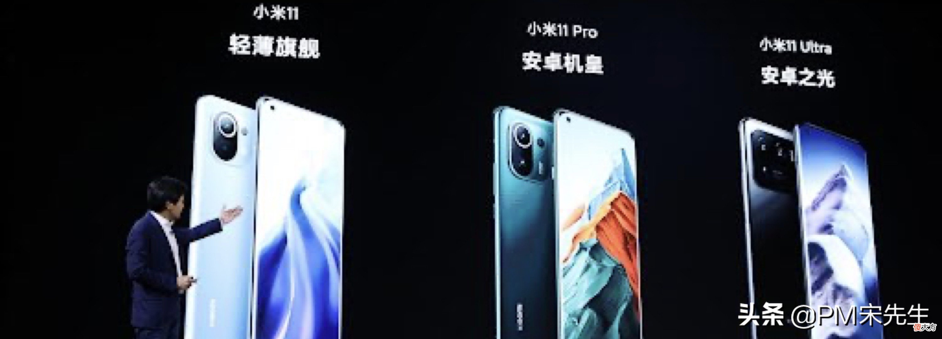 为什么小米一说高端 小米为什么走高端