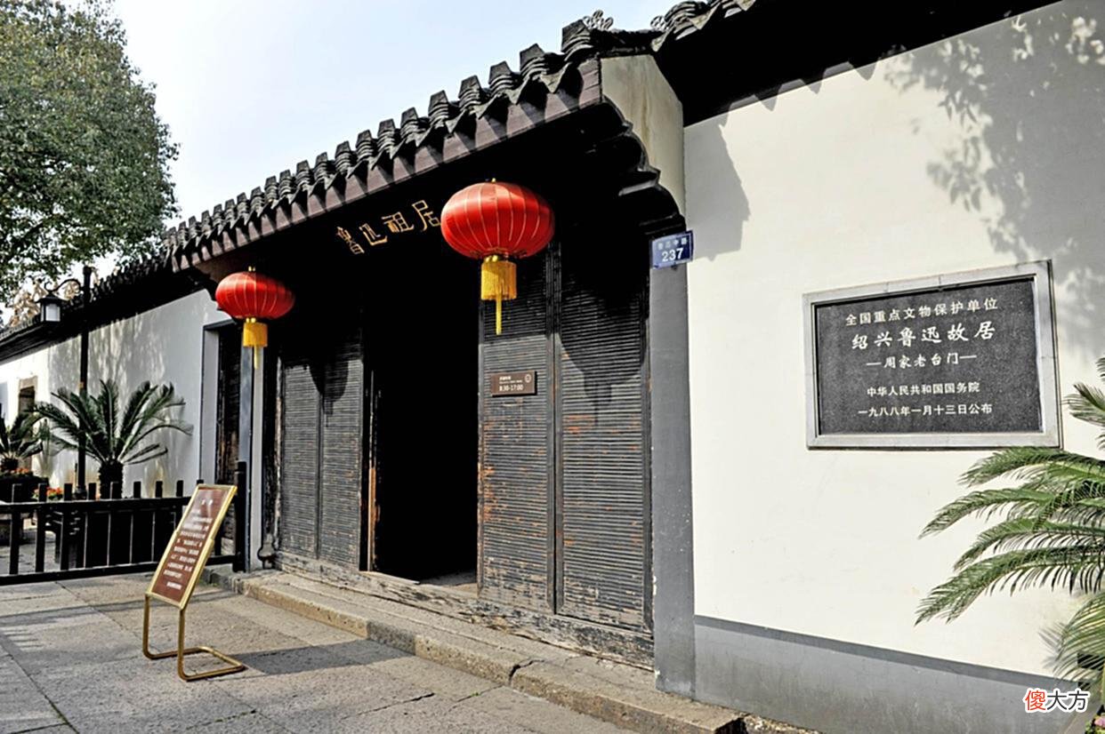 【爱历史】鲁迅的家道为什么会中落？都是因为拗不过人情啊！
