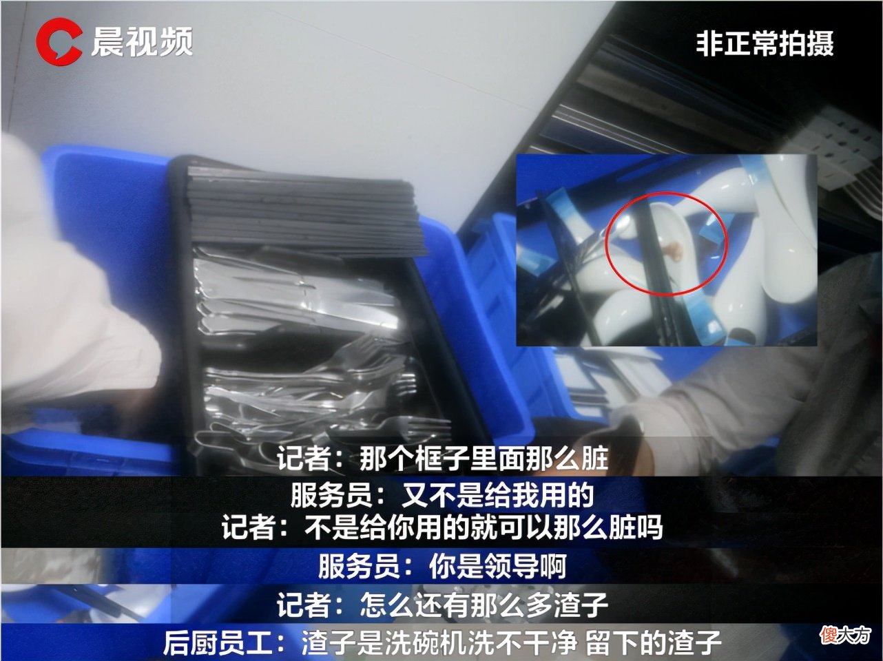 149元吃11国美食 11元能买什么好吃的