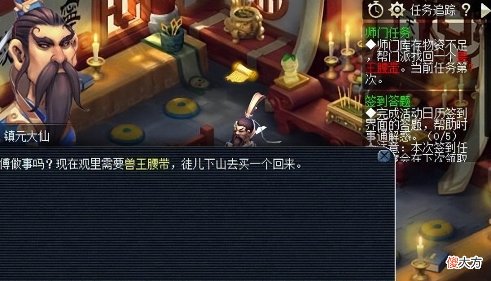 【游戏世界】《梦幻西游》五开刷师门的技巧有哪些?