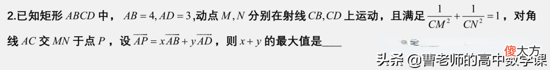 与平面向量基本定理有关的专题训练 关于平面向量基本定理的题目