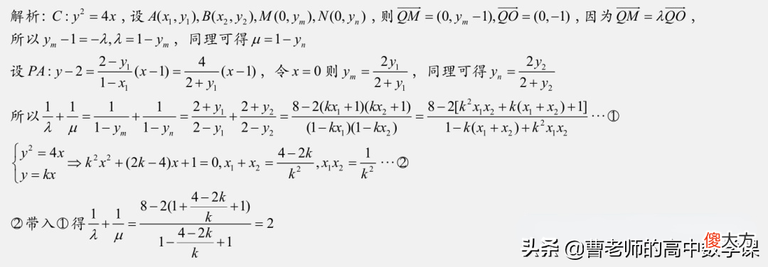 与平面向量基本定理有关的专题训练 关于平面向量基本定理的题目