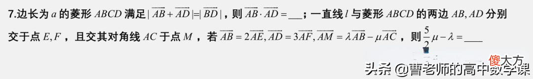 与平面向量基本定理有关的专题训练 关于平面向量基本定理的题目