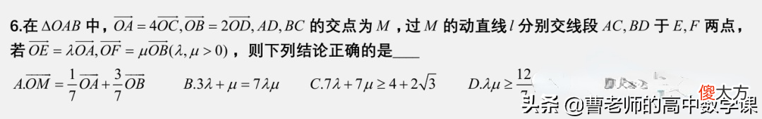 与平面向量基本定理有关的专题训练 关于平面向量基本定理的题目