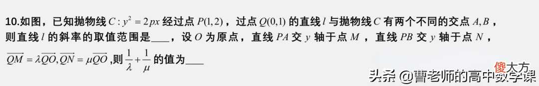与平面向量基本定理有关的专题训练 关于平面向量基本定理的题目