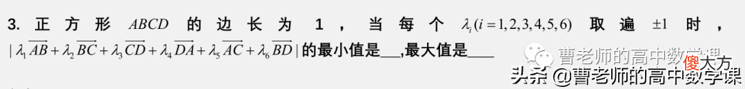 与平面向量基本定理有关的专题训练 关于平面向量基本定理的题目