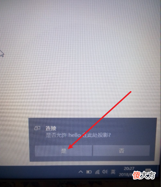 手机屏幕投影到电脑上 把手机屏幕投影到电脑