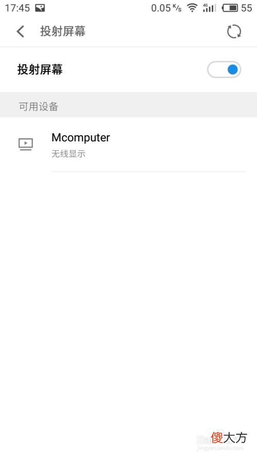 手机屏幕投影到电脑上 把手机屏幕投影到电脑