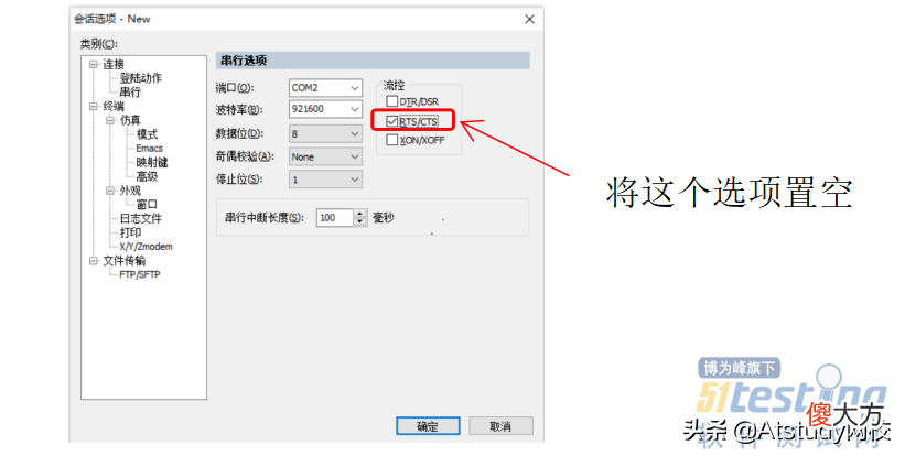 只会PC端测试怎么行？智能手机ETT测试看一下不过分吧