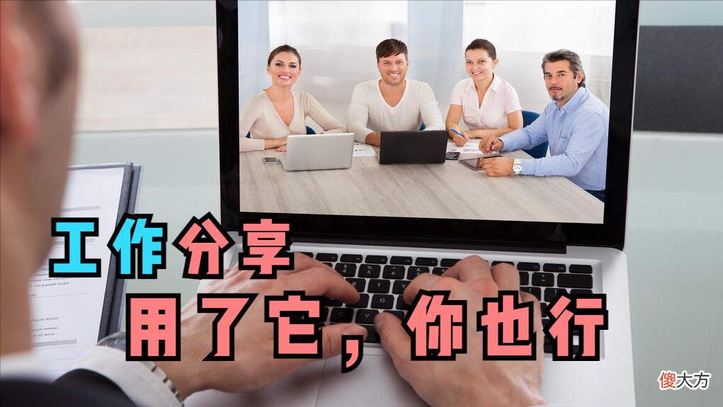 4种屏幕录制方式任你选 屏幕录制选项
