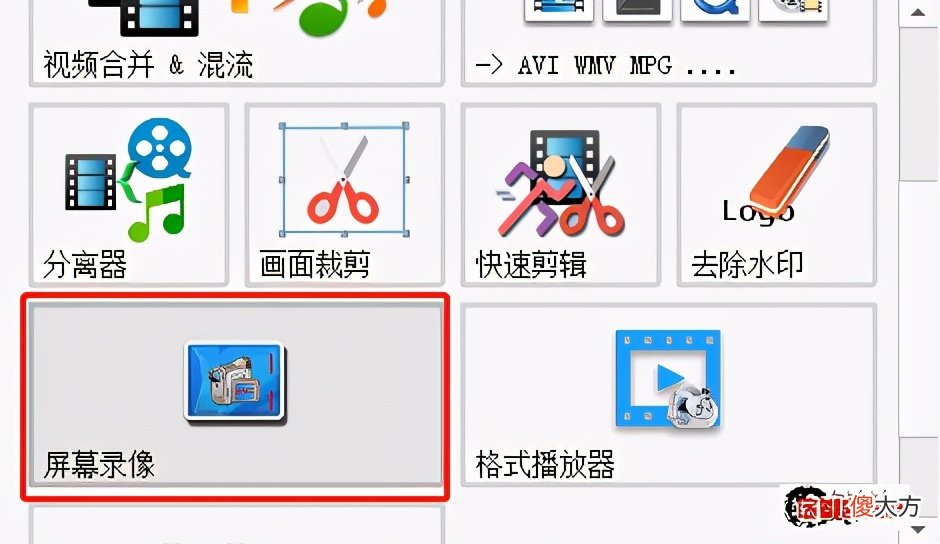 4种屏幕录制方式任你选 屏幕录制选项