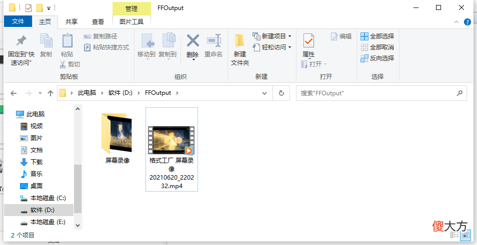 4种屏幕录制方式任你选 屏幕录制选项