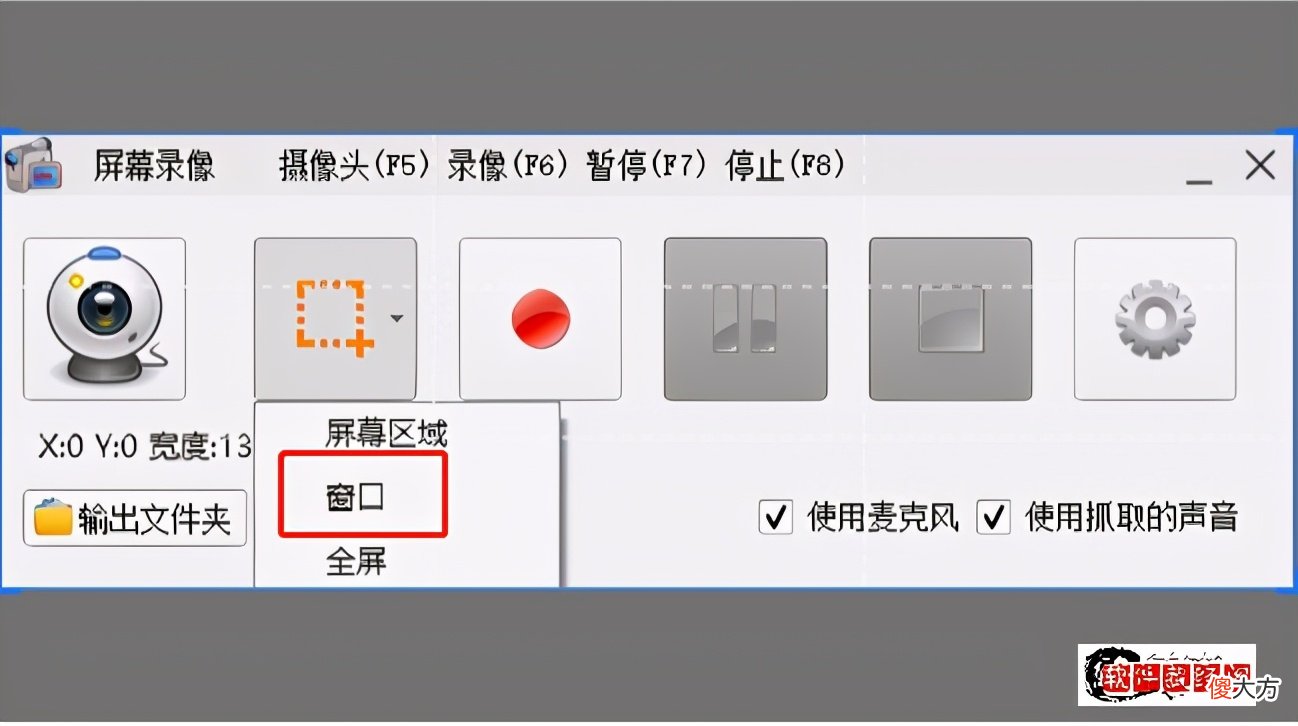 4种屏幕录制方式任你选 屏幕录制选项