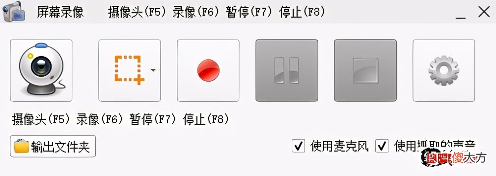 4种屏幕录制方式任你选 屏幕录制选项