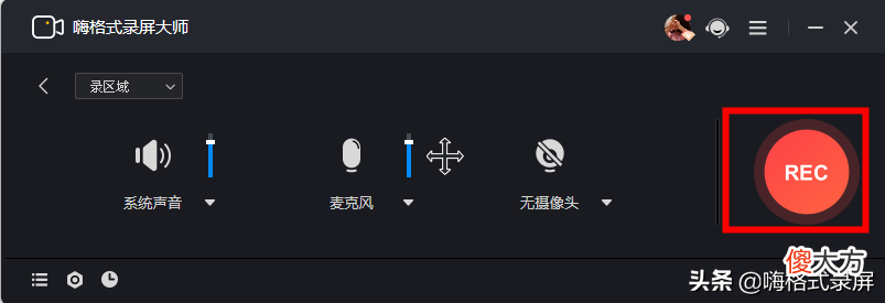怎么录制电脑屏幕 电脑如何屏幕录制