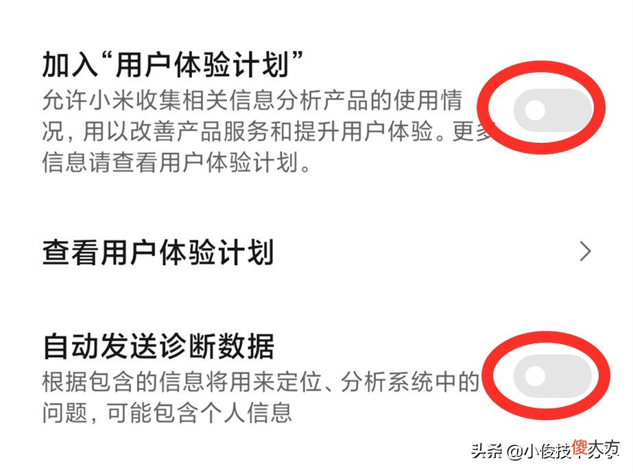 小米手机卡顿 小米手机卡顿怎么办