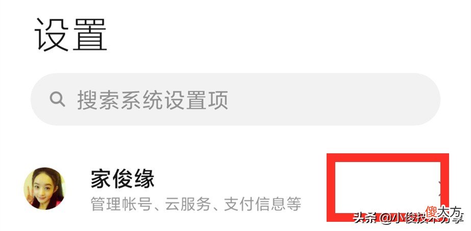 小米手机卡顿 小米手机卡顿怎么办