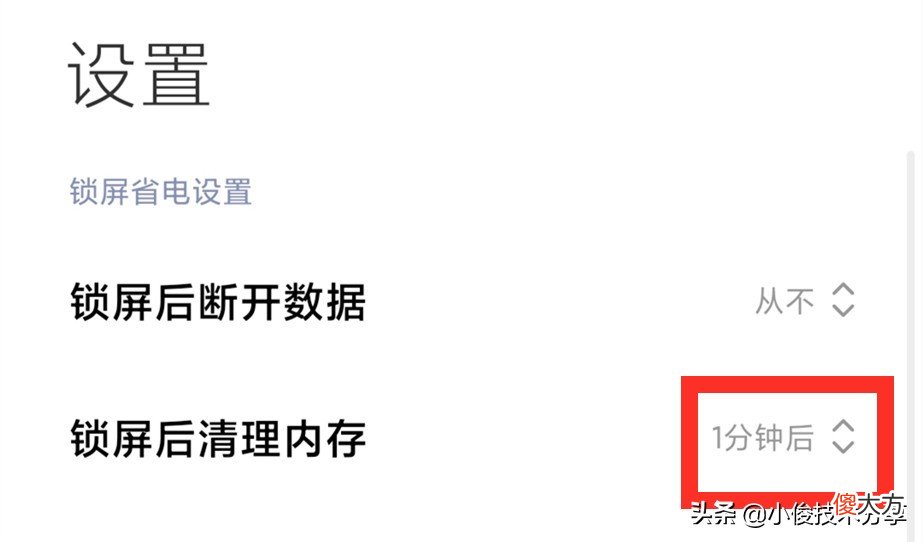 小米手机卡顿 小米手机卡顿怎么办