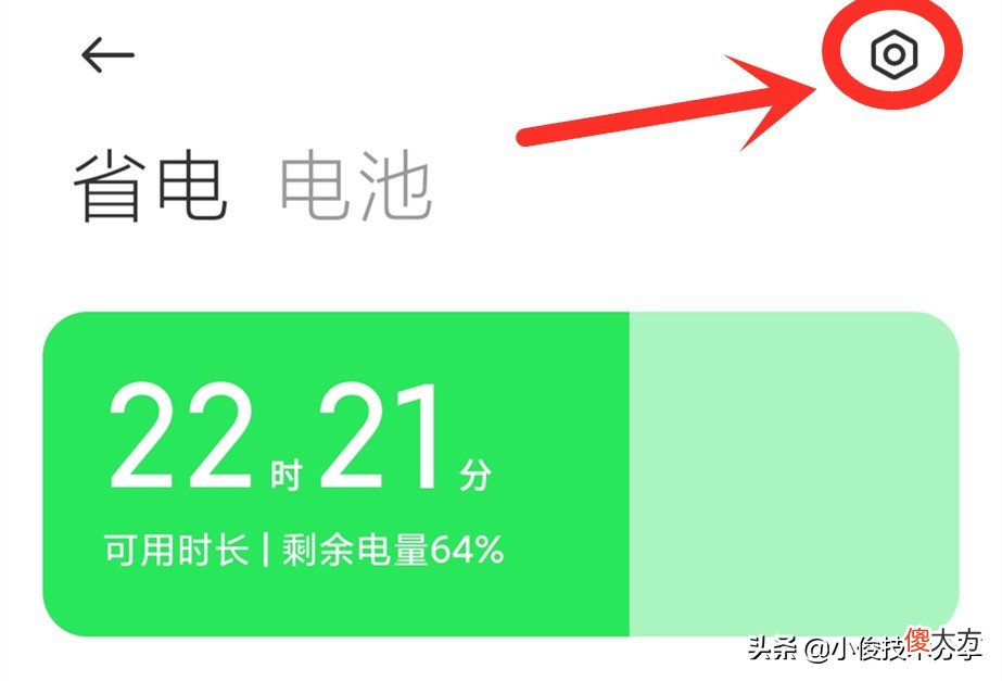 小米手机卡顿 小米手机卡顿怎么办