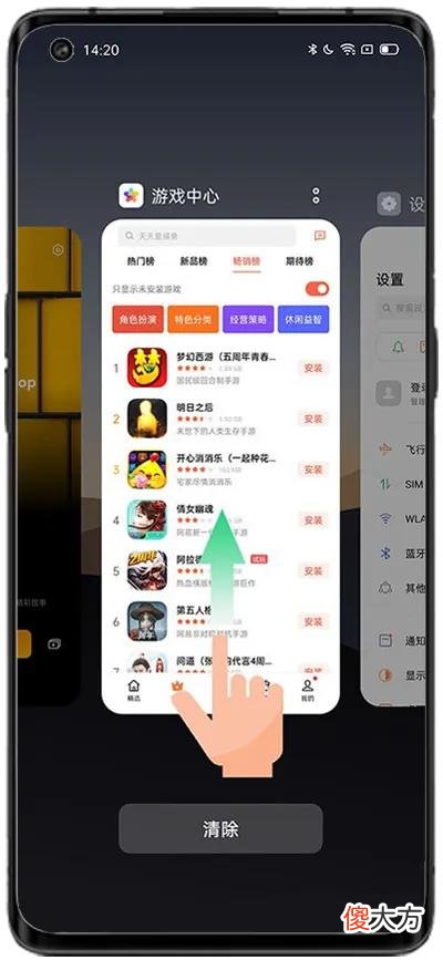 小米红米MIUI自然灾害预警正式上线 小米 自然灾害预警
