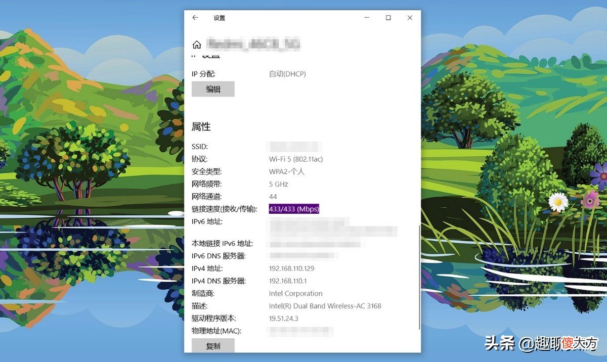 8天线专治信号差 天线信号不好