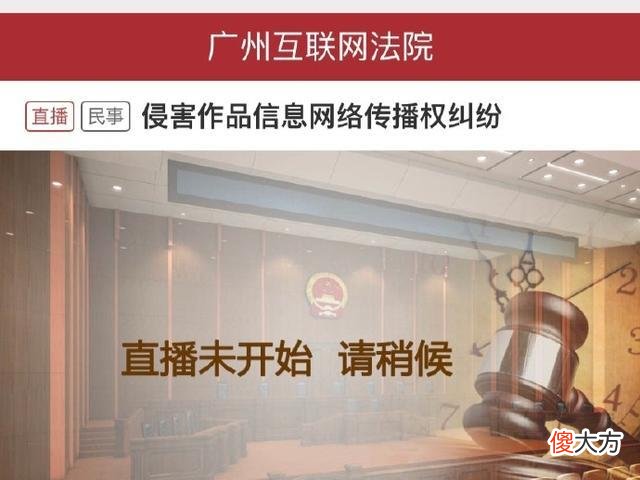 【游戏迷】光遇假光遇玩家开发破解版破解版，有些人上了热搜出圈