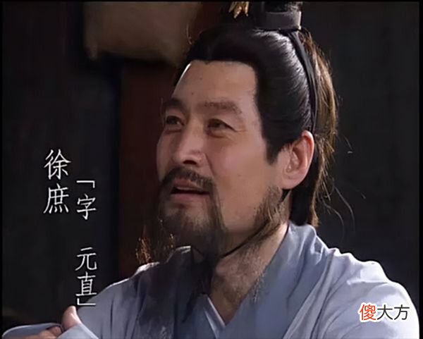 【爱历史】《风起陇西》深度解析：蜀汉政权的衰落，跟渣男刘备的心态有关系